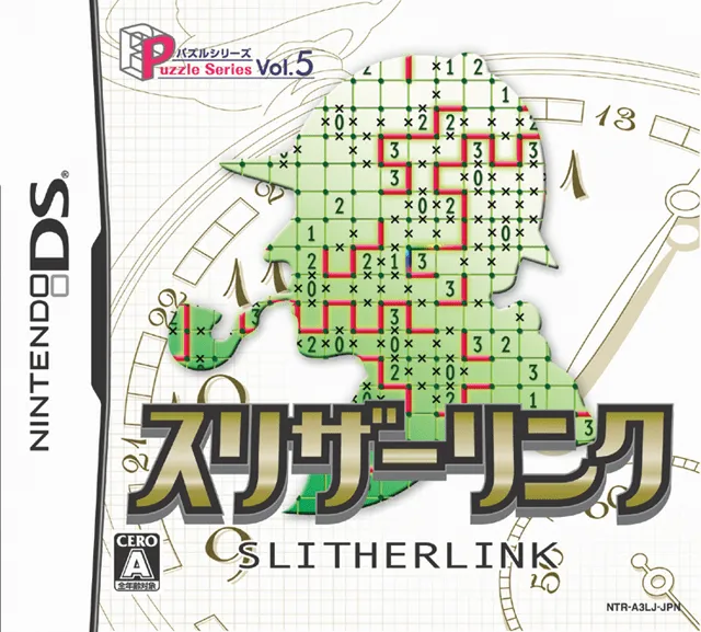 Puzzle Series Vol. 5 - Slither Link (Japan)